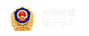 工商網監